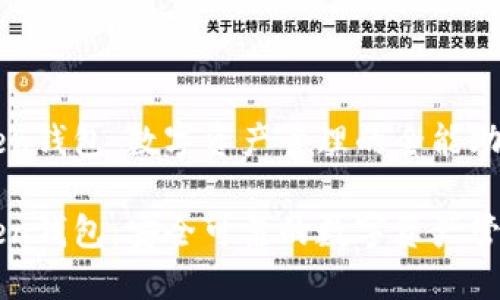 imToken钱包：数字资产管理的全能助手

imToken钱包：安全可靠的数字资产管理工具