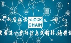 “imToken”的音标读作 /ˈ