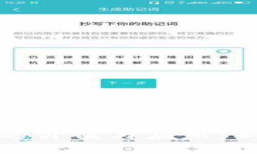 探索区块链共享文件的价值与应用：新一代技术的全面解析