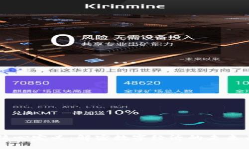 区块链核心定义：解密数字经济的未来关键技术