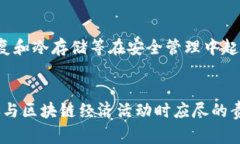 imToken钱包地址查询方法与