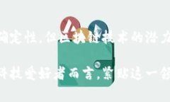 国家区块链公司股票：全