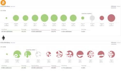 如何找回Tokenim支付密码：一步一步的详细指南