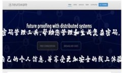   如何重置Tokenim密码，轻