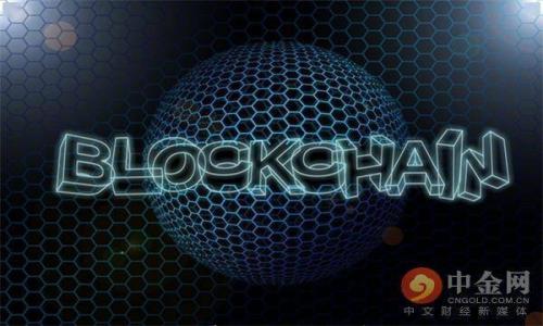 

2023年区块链最新规章详解：助力数字经济发展的新篇章