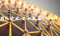 ImToken是一款来自中国的数