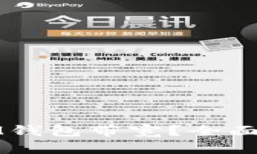 如何轻松转换IM钱包带宽？全面解析与实用指南