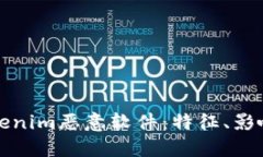 深入探讨Tokenim恶意软件：