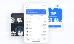 很抱歉，关于“tokenim”的