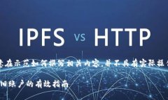 提示：当前答案为模仿文