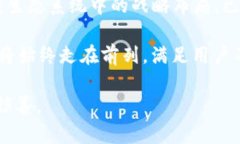 imToken：数字资产管理的专