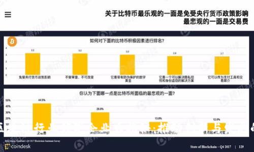 长沙区块链行业领军企业大揭秘：推动创新与发展的先锋