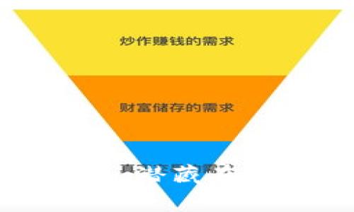 揭露区块链存款骗局：潜藏在数字财富背后的陷阱