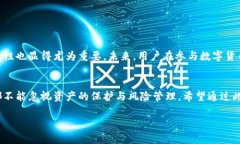 币安官方声明：Tokenim的币