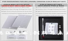 区块链牛肉运送技术：创