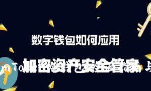 如何使用imToken冷钱包：全面指南与实用技巧
