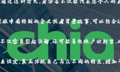   imToken身份名可以使用中