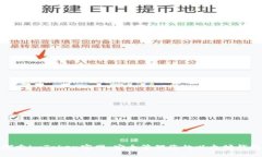 探索imToken官网：安全管理