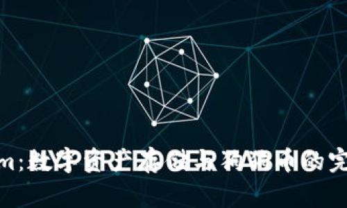 Tokenim：数字资产存储与狗狗币的完美结合