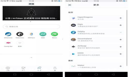 2023年最佳区块链投资网站推荐：把握数字资产的未来