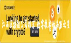 江西区块链公司推荐：数