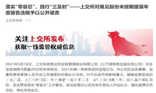 探索苏州区块链：必访网站推荐与资源汇总