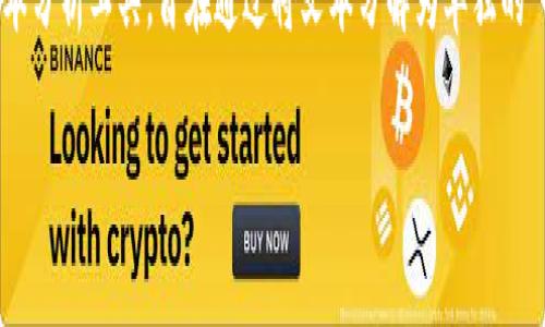 在探讨tokenim的助词格式之前，我们需要了解tokenim是什么以及它在语言学中的作用。tokenim可以被视为一种文本分析工具，旨在通过将文本分解为单独的“令牌”（tokens），以便进行深入分析和处理。因此，助词作为一种语法单位，在tokenim的分析过程中也扮演了重要角色。

### 深入解析tokenim的助词格式：让文本分析更精准