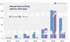   探索imToken钱包：数字资