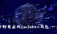 如何重新登录卸载后的I