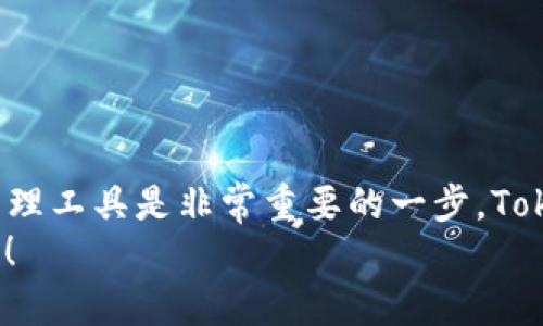   如何在 TokenIM 中添加 SHIB（Shiba Inu）代币？ / 

 guanjianci TokenIM, SHIB, Shiba Inu, 数字货币, 钱包 /guanjianci 

前言：数字货币的浪潮
在当今这个数字货币飞速发展的时代，越来越多的人开始关注并投资各种加密货币。尤其是像 SHIB（Shiba Inu）这样的 Meme 货币，它们因社区热度和社交媒体的推动而迅速崛起。这种趋势不仅改变了金融生态系统，也影响了大众对投资领域的看法。因此，如何方便地管理和交易这些代币，成为了许多用户的重要关注点。

什么是 TokenIM？
TokenIM 是一款相对新颖且功能强大的数字货币钱包，它不仅支持多种主流数字货币的存储与管理，还兼容大量新兴币种。其易用的界面和强大的功能，使得用户能够便捷地进行代币的转换、交易和存储。随着越来越多的人加入加密货币的行列，TokenIM 为用户提供了安全、便捷的解决方案。

为什么选择 SHIB？
SHIB（Shiba Inu）代币自推出以来，便凭借其独特的社区文化和品牌形象吸引了大量用户。作为 “狗狗币”的竞争者，SHIB 也融入了大量的 Meme 元素，令人感到亲切。在加密市场中，SHIB 不仅是一种投资工具，还是一种文化象征，代表着去中心化和社区力量的结合。因此，许多投资者希望将 SHIB 添加到他们的资产组合中，通过 TokenIM 钱包来管理这一新兴代币显得尤为重要。

添加 SHIB 的准备工作
在开始添加 SHIB 代币之前，您需要确保以下几点：
ul
    li您已经在 TokenIM 中成功注册并登录了账户。/li
    li确保已经下载并安装了最新版本的 TokenIM 应用程序，以确保你使用的是最新的功能和安全性能。/li
    li您需要一些以太坊（ETH），用于支付在以太坊网络上进行交易时的手续费，因为 SHIB 是在以太坊链上发行的代币。/li
/ul

添加 SHIB 的具体步骤
接下来，我们将详细介绍在 TokenIM 中添加 SHIB 代币的步骤，确保您能够顺利完成操作并享受管理加密资产的乐趣。

步骤一：打开 TokenIM 应用
首先，您需要打开您的 TokenIM 应用程序。输入您的账户信息，点击登录。登录后，您将进入钱包的主界面，看到所有已添加的代币列表。在这里，您可以轻松地管理您的资产。

步骤二：添加新代币
在主界面中，找到“添加代币”或“添加资产”的按钮。这个按钮通常位于页面的中心或底部，明显易见。一旦点击，应用程序将引导您进入代币选择页面，您可以在这里搜索 SHIB 代币。

步骤三：搜索 SHIB 代币
在搜索框中输入“SHIB”，系统将自动为您显示相关的代币列表。通常，Shiba Inu 代币会在搜索结果的前列，这样您更容易找到。

步骤四：确认添加
找到 SHIB 代币后，点击进入详细页面。在这个页面上，您将看到代币的相关信息，包括合约地址、市场价格以及其他用户的评论等。如果确认无误，请点击“添加”或“确认”按钮。这样，SHIB 代币就会被添加到您的钱包中。

步骤五：查看您的资产
完成添加后，返回主界面，您应该能够在已添加的代币列表中找到 SHIB。点击它，您将看到关于该代币的详细信息，包括当前余额、交易记录等。您现在可以开始管理您的 SHIB 代币，进行转账或查看价格动态。

如何安全管理您的 SHIB？
在添加 SHIB 代币后，安全管理资产显得尤为重要。以下是一些安全提示，供您参考：
ul
    li定期更新您的 TokenIM 应用程序，确保您使用的版本是最新的，以获得最佳的安全性和性能。/li
    li启用两步验证（2FA）功能，这将为您的账户提供额外的安全层，防止未授权访问。/li
    li尽量避免在公共 Wi-Fi 网络下进行交易操作，使用安全的网络环境确保交易过程的安全。/li
    li定期备份您的钱包地址和私钥，以防止任何意外丢失和账户劫持。备份可以存储在安全的地方，如加密 USB 驱动器等。/li
/ul

常见问题解答
在使用 TokenIM 和操作 SHIB 的过程中，您可能会遇到以下几个常见问题：

h41. TokenIM 支持哪些其他代币？/h4
除了 SHIB，TokenIM 还支持比特币（BTC）、以太坊（ETH）、莱特币（LTC）等多种主流数字货币。同时，许多 ERC-20 代币也在其支持范围内。

h42. 如何查看 SHIB 的交易历史记录？/h4
您可以在 SHIB 代币的详细页面中找到“交易历史”选项。点击后，系统将列出所有您在 TokenIM 中进行的与 SHIB 相关的交易，包括转账、接收等操作记录。

h43. TokenIM 的安全性如何？/h4
TokenIM 采用多种先进的安全技术，包括数据加密、私钥生物识别和双重身份验证等，确保用户的资产安全。同时，团队还不断安全策略，使用户能够更放心地进行交易。

h44. 如果我无法找到 SHIB 代币，怎么办？/h4
如果在搜索中找不到 SHIB，请检查您的网络连接，确保应用正常运行。若问题仍然存在，可以联系 TokenIM 的客服获取帮助，或访问其社区论坛了解最新信息。

总结
总的来说，在 TokenIM 中添加 SHIB 代币是一个简单而直观的过程，经过上述步骤后，您将能够轻松管理您在 SHIB 的投资。随着加密货币的发展变化，选择适合自己的资产管理工具是非常重要的一步。TokenIM 的顺畅及多功能性，使其成为众多投资者的聚集地，而 SHIB 的崛起则为这一生态系统注入了新的活力。
在充满机遇和挑战的数字货币世界中，保持学习和探索的心态将帮助您在未来的投资之路上越走越远。伴随着 TokenIM 和 SHIB 的完美结合，期待您早日见证投资的财富增长！