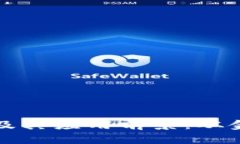 探索区块链的不同区域及