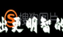   如何将imToken中的币成功