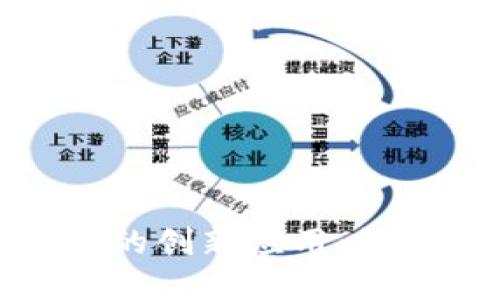 探索区块链在环保领域的创新应用：绿色未来的数字解决方案