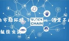 在过去的一段时间里，T