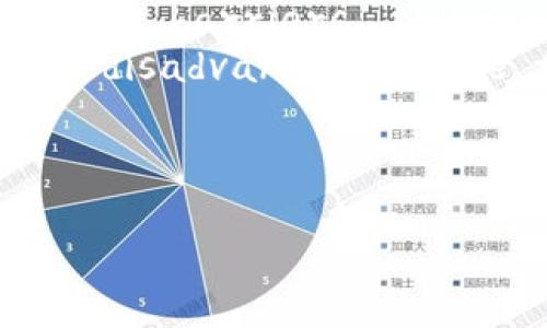 以下是关于“区块链广告弊端”的英文讨论，可以帮助你理解这一主题。

---

### Disadvantages of Blockchain Advertising

#### Introduction to Blockchain Advertising
Blockchain technology has been heralded as a breakthrough in various sectors, including advertising. By providing transparency, security, and the potential for direct transactions between advertisers and consumers, it offers an innovative approach to digital marketing. However, while its advantages are notable, there are significant drawbacks that need to be understood. This discussion will examine the primary disadvantages associated with blockchain advertising.

#### Lack of Widespread Adoption
Despite the theoretical benefits of blockchain in advertising, one of the most pressing challenges is the lack of widespread adoption. Many businesses and marketers are still unfamiliar with blockchain technology and its applications. This lack of understanding can lead to resistance to change and hesitance to invest in blockchain solutions.
Furthermore, integrating blockchain into existing advertising platforms requires significant changes to infrastructure and processes. Many companies may not have the resources or willingness to undertake such transformations, resulting in slow adoption rates across the industry.

#### Scalability Issues
Scalability is another critical disadvantage of blockchain advertising. While blockchain can securely facilitate transactions, its current iterations, particularly ones based on Proof of Work (PoW), often face challenges in processing a large number of transactions simultaneously. This lag can hinder real-time advertising operations, an essential element in the fast-paced digital advertising world.
As advertisers and agencies often require quick updates and instant responses, any delay resulting from slow blockchain processes can lead to missed opportunities and decreased effectiveness of advertising campaigns.

#### Complexity and Technical Barriers
Blockchain technology is inherently complex. The understanding and implementation of blockchain require technical expertise that most advertising professionals may not possess. This complexity can create barriers to entry for smaller businesses and individual marketers who do not have the technical know-how to implement such systems. 
Additionally, ongoing maintenance and management of blockchain systems necessitate continuous learning and adaptation, which can be resource-intensive. The fast-evolving nature of both marketing strategies and blockchain technology can make it challenging for advertisers to keep pace.

#### Privacy Concerns
Another significant disadvantage of blockchain advertising is the potential for privacy issues. Blockchain's transparent nature means that while transactions are secure, they are also publicly accessible. This transparency can expose users' personal information and advertising behaviors, raising concerns about data privacy.
Consumers today are increasingly aware of their digital footprints and may be resistant to being tracked on a permanent ledger. The balance that advertisers need to strike between leveraging data for targeted advertising and respecting consumer privacy rights is delicate and often difficult to achieve.

#### Ad Fraud and Accountability Issues
While blockchain promises greater transparency and accountability, the reality is that ad fraud remains a significant issue. Fraudsters can still exploit blockchain networks if they understand the technology well enough. For instance, while advertisers may receive verifiable data on ad performance, there’s no guarantee that the metrics are accurate or free from manipulation.
The introduction of blockchain does not eliminate the need for robust verification processes. The potential for new types of fraud to emerge within blockchain frameworks must be acknowledged. This concern can deter advertisers from fully embracing blockchain solutions.

#### Regulatory and Legal Challenges
As blockchain technology and its applications continue to evolve, so too do the regulatory frameworks surrounding them. Different countries have varying laws regarding cryptocurrency, data privacy, and advertising practices. Navigating this complex legal landscape can be a challenge for marketers and businesses.
Furthermore, the decentralized nature of blockchain can create jurisdictional issues. Determining which country's laws apply in cases of disputes or ads targeting specific regions can complicate matters and create legal uncertainties for advertisers.

#### Cost of Implementation
Lastly, the cost of implementing blockchain technology in advertising can be a significant deterrent. Although blockchain can potentially reduce costs associated with intermediaries in the long run, the initial setup and ongoing operational costs can be prohibitive for many businesses.
Investing in blockchain requires not only technological resources but also human capital, training, and ongoing development. For small and medium-sized enterprises, these expenses may outweigh the perceived benefits, especially when the return on investment is not immediately clear.

#### Conclusion
In summary, while blockchain technology in advertising presents numerous advantages, especially concerning transparency and security, it is not without its drawbacks. The lack of widespread adoption, scalability issues, technical barriers, privacy concerns, potential for ad fraud, regulatory challenges, and high implementation costs all represent significant obstacles to its growth in the advertising sector.
As the industry navigates these challenges, it is critical for advertisers, regulators, and technology providers to work collaboratively to find solutions that harness the potential of blockchain while also addressing its inherent disadvantages. The future of blockchain advertising will depend on overcoming these hurdles to realize its promise fully.

--- 

This text outlines several key disadvantages of blockchain advertising, with each point structured within its own section to enhance readability and clarity.