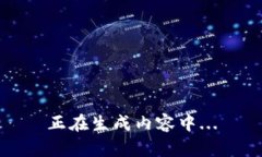 正在生成内容中...