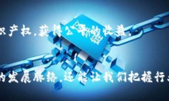   区块链平台剖析：深入了