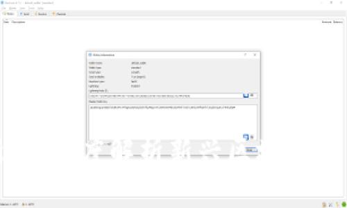 长沙区块链新星：深度解析新兴区块链公司及发展趋势