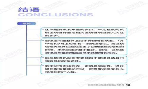 庐山区块链产业园全景解析：探索数字经济新蓝海