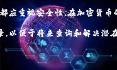 当你想将Pig币（PIG）转移