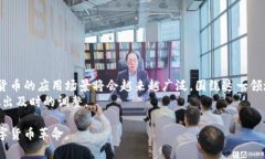   如何解决ImToken在中国无