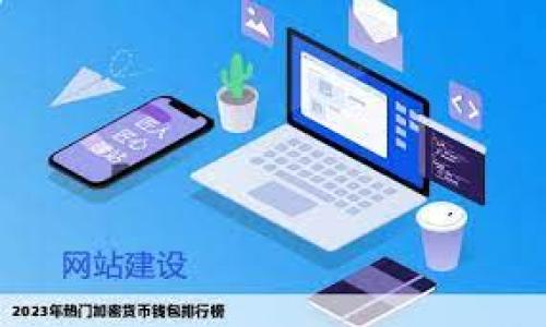 

区块链行业的高薪职业：你需要知道的紧缺职位和优势