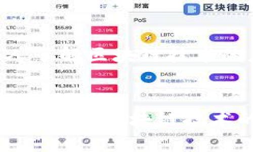 区块链政策思路的探讨与分析

eniusenshu/geniusenshu

区块链,政策思路,数字经济,技术创新,金融监管/guanjianci

引言
近年来，区块链技术作为一种新兴的信息技术，在数字经济、金融监管以及多个行业的创新中扮演着愈发重要的角色。然而，随着其发展，政策思路的建立也变得愈发迫切。政府在制定相关政策时，必须考虑区块链的复杂性、技术发展速度以及行业应用的多样性，从而制定出既促进创新又确保安全的政策。

一、区块链技术概述
区块链是一种去中心化的分布式账本技术，其核心理念在于通过加密技术和点对点网络来实现数据的安全存储与共享。区块链技术能够在保证数据透明、不可篡改的情况下，推动信任机制的建立。此外，区块链的智能合约功能使得各种自动化和去中介化的应用成为可能，为多种行业的创新提供了新的方向。

二、区块链政策思路的重要性
在区块链技术逐步融入社会经济的背景下，政策思路的建立显得尤为重要。首先，政策能够引导区块链技术的健康发展，防止技术滥用和风险事件的发生。其次，合理的政策能为企业提供发展空间，促进技术创新，进而推动经济的数字化转型。同时，政策还可以帮助国家在全球科技竞争中占据有利位置，提升国家的技术创新能力和国际影响力。

三、区块链政策思路的主要方向

h41. 确定区块链的应用范畴/h4
政策制定者首先需要明确区块链技术可以在哪些领域有效应用。比如，金融行业的数字货币、供应链管理、身份认证、版权保护等都是具有广阔前景的应用场景。通过识别并明确这些应用领域，政策可以更加精准地支持相关企业和项目的发展。

h42. 强化法律法规建设/h4
区块链技术由于其去中心化的特性，使得传统法律法规在监管上存在一定的局限性。因此，政策思路需要重视法律法规的更新和完善，以适应区块链技术的特性和发展需求。这包括对智能合约的法律地位、数据隐私保护、知识产权保护等方面的规定，确保在促进技术发展的同时，保护用户和社会的合法权益。

h43. 推动技术标准和规范的制定/h4
随着区块链技术的不断发展，制定统一的技术标准和行业规范显得尤为重要。政策应鼓励行业协会、标准化组织等相关机构，联合制定区块链技术的行业标准，为各方在应用技术时提供指导。这可以有效降低技术应用中的风险，提高系统的兼容性和互操作性。同时，推动企业之间的合作与协作，加速技术创新与应用落地。

h44. 注重数据安全与隐私保护/h4
数据安全和隐私保护是区块链技术应用过程中不可忽视的议题。政策需要在促进数据共享与利用的同时，确保个人隐私和企业机密的安全。制定相关的数据安全标准，增强企业的数据安全意识，并通过法律手段对违规行为实施惩罚，构建良好的网络安全环境。

h45. 加强跨境合作与交流/h4
区块链技术的应用往往涉及多个国家和地区，因此国际间的合作与交流也是政策思路的一部分。通过建立跨国合作机制，共同探讨区块链技术监管政策、技术标准和应用案例，促进全球范围内的技术交流与合作，有助于提升各国在区块链技术领域的整体发展水平。

四、政策落实中的挑战与应对策略

h41. 技术快速发展带来的政策滞后/h4
区块链技术的发展极为迅猛，政策的制定往往未能跟上技术的进步。为了应对这一挑战，政策制定者需要建立快速反应机制，及时修订和调整已有政策，以适应行业发展的新变化。这不仅涉及到技术政策的更新，也需要密切关注全球范围内相关政策的变化，借鉴成功经验。

h42. 行业力量的分散与不确定性/h4
由于区块链行业的参与者众多，技术壁垒低，行业内的不确定性增加。因此，政策需要通过加强行业自律机制，推动行业协会或标准化组织的成立，鼓励企业之间的合作。这可以形成自我管理的行业生态，减少市场的不确定性。

h43. 社会认知的不足/h4
目前，社会对区块链技术的认知仍然存在差异，部分人群对其产生误解或恐惧。作为政策制定者，应该加强宣传与教育工作，通过各类活动、培训和推广，让更多的人了解区块链技术的应用价值与潜在风险，增强公众对区块链技术的信任和接受度。

五、结语
总而言之，区块链政策思路的建立是一项复杂而重要的任务。政府在制定相关政策时，需要综合考虑多方面的因素，以确保技术的健康发展，同时保护社会公共利益。随着区块链技术的不断演进，我们期待看到更完善的政策体系能够引领行业的未来发展，助力数字经济的繁荣与兴盛。