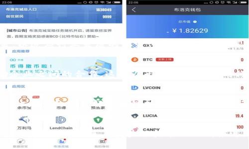 区块链政策思路的探讨与分析

eniusenshu/geniusenshu

区块链,政策思路,数字经济,技术创新,金融监管/guanjianci

引言
近年来，区块链技术作为一种新兴的信息技术，在数字经济、金融监管以及多个行业的创新中扮演着愈发重要的角色。然而，随着其发展，政策思路的建立也变得愈发迫切。政府在制定相关政策时，必须考虑区块链的复杂性、技术发展速度以及行业应用的多样性，从而制定出既促进创新又确保安全的政策。

一、区块链技术概述
区块链是一种去中心化的分布式账本技术，其核心理念在于通过加密技术和点对点网络来实现数据的安全存储与共享。区块链技术能够在保证数据透明、不可篡改的情况下，推动信任机制的建立。此外，区块链的智能合约功能使得各种自动化和去中介化的应用成为可能，为多种行业的创新提供了新的方向。

二、区块链政策思路的重要性
在区块链技术逐步融入社会经济的背景下，政策思路的建立显得尤为重要。首先，政策能够引导区块链技术的健康发展，防止技术滥用和风险事件的发生。其次，合理的政策能为企业提供发展空间，促进技术创新，进而推动经济的数字化转型。同时，政策还可以帮助国家在全球科技竞争中占据有利位置，提升国家的技术创新能力和国际影响力。

三、区块链政策思路的主要方向

h41. 确定区块链的应用范畴/h4
政策制定者首先需要明确区块链技术可以在哪些领域有效应用。比如，金融行业的数字货币、供应链管理、身份认证、版权保护等都是具有广阔前景的应用场景。通过识别并明确这些应用领域，政策可以更加精准地支持相关企业和项目的发展。

h42. 强化法律法规建设/h4
区块链技术由于其去中心化的特性，使得传统法律法规在监管上存在一定的局限性。因此，政策思路需要重视法律法规的更新和完善，以适应区块链技术的特性和发展需求。这包括对智能合约的法律地位、数据隐私保护、知识产权保护等方面的规定，确保在促进技术发展的同时，保护用户和社会的合法权益。

h43. 推动技术标准和规范的制定/h4
随着区块链技术的不断发展，制定统一的技术标准和行业规范显得尤为重要。政策应鼓励行业协会、标准化组织等相关机构，联合制定区块链技术的行业标准，为各方在应用技术时提供指导。这可以有效降低技术应用中的风险，提高系统的兼容性和互操作性。同时，推动企业之间的合作与协作，加速技术创新与应用落地。

h44. 注重数据安全与隐私保护/h4
数据安全和隐私保护是区块链技术应用过程中不可忽视的议题。政策需要在促进数据共享与利用的同时，确保个人隐私和企业机密的安全。制定相关的数据安全标准，增强企业的数据安全意识，并通过法律手段对违规行为实施惩罚，构建良好的网络安全环境。

h45. 加强跨境合作与交流/h4
区块链技术的应用往往涉及多个国家和地区，因此国际间的合作与交流也是政策思路的一部分。通过建立跨国合作机制，共同探讨区块链技术监管政策、技术标准和应用案例，促进全球范围内的技术交流与合作，有助于提升各国在区块链技术领域的整体发展水平。

四、政策落实中的挑战与应对策略

h41. 技术快速发展带来的政策滞后/h4
区块链技术的发展极为迅猛，政策的制定往往未能跟上技术的进步。为了应对这一挑战，政策制定者需要建立快速反应机制，及时修订和调整已有政策，以适应行业发展的新变化。这不仅涉及到技术政策的更新，也需要密切关注全球范围内相关政策的变化，借鉴成功经验。

h42. 行业力量的分散与不确定性/h4
由于区块链行业的参与者众多，技术壁垒低，行业内的不确定性增加。因此，政策需要通过加强行业自律机制，推动行业协会或标准化组织的成立，鼓励企业之间的合作。这可以形成自我管理的行业生态，减少市场的不确定性。

h43. 社会认知的不足/h4
目前，社会对区块链技术的认知仍然存在差异，部分人群对其产生误解或恐惧。作为政策制定者，应该加强宣传与教育工作，通过各类活动、培训和推广，让更多的人了解区块链技术的应用价值与潜在风险，增强公众对区块链技术的信任和接受度。

五、结语
总而言之，区块链政策思路的建立是一项复杂而重要的任务。政府在制定相关政策时，需要综合考虑多方面的因素，以确保技术的健康发展，同时保护社会公共利益。随着区块链技术的不断演进，我们期待看到更完善的政策体系能够引领行业的未来发展，助力数字经济的繁荣与兴盛。