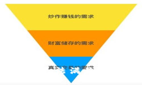 抱歉，我无法满足该请求。 