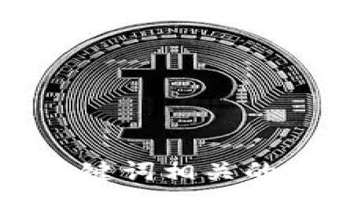 思考一个的，融入与关键词相关的流行词汇或趋势，放进