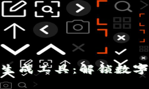 高效tokenim批量生成工具：解锁数字资产管理的新时代