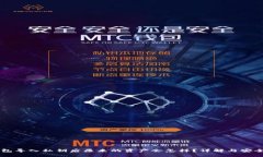 IM钱包导入私钥后原来的资