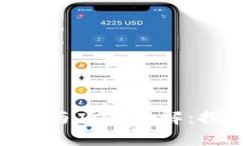 : 微信上的区块链应用与项目全解：探索数字时代的新机遇