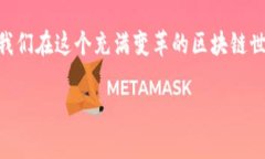 tokenim：国内外版本的差异